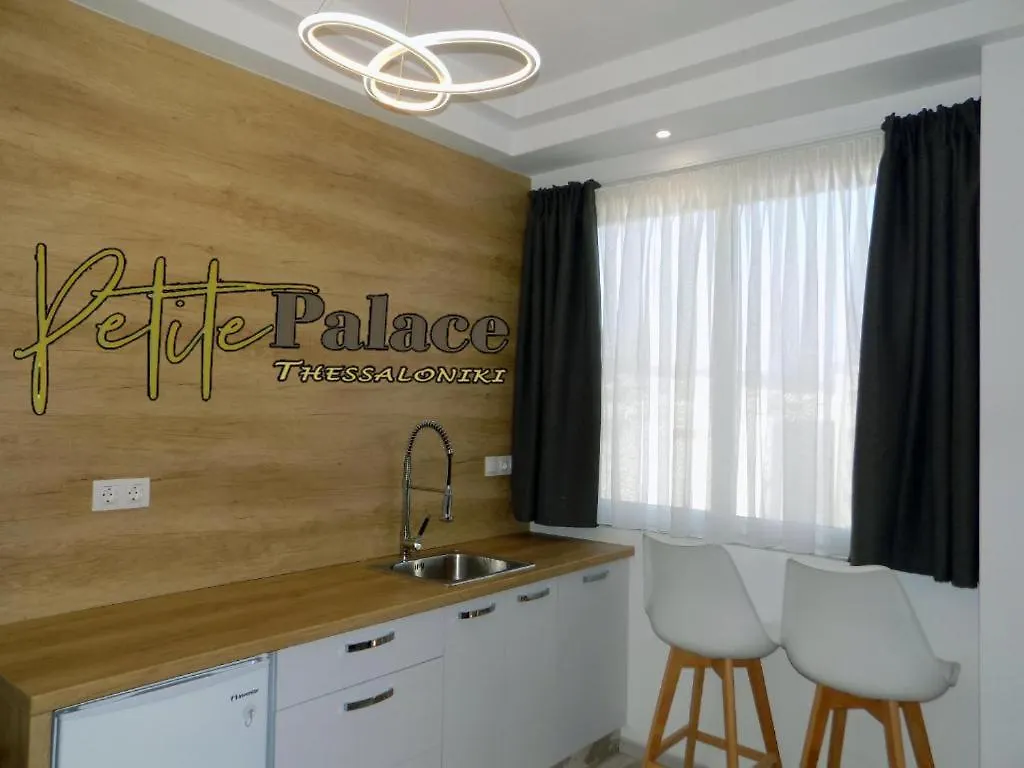 Petite Palace Aristotelous 8 Thessalonique
